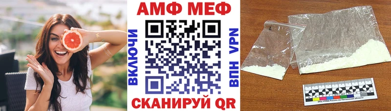 АМФЕТАМИН 97%  хочу наркоту  Спас-Клепики 