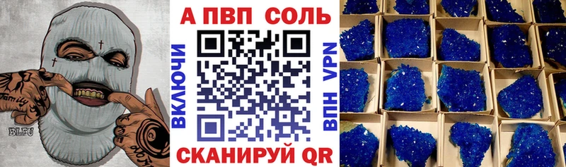наркотики Спас-Клепики Альфа ПВП СК