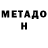 Кетамин VHQ Mawi Tusing
