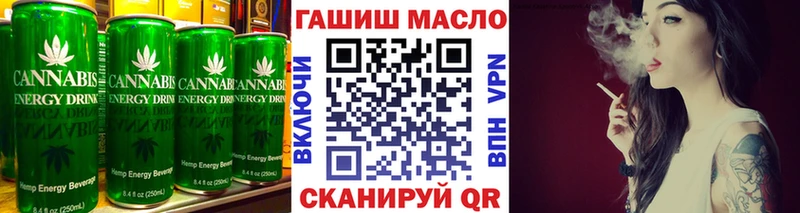 Cannafood конопля omg как зайти Спас-Клепики