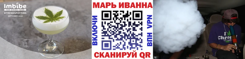 Еда ТГК марихуана Спас-Клепики