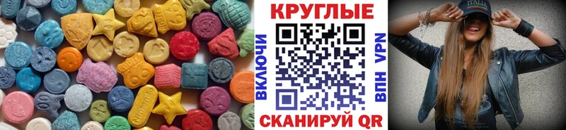 ЭКСТАЗИ VHQ  blacksprut tor  Спас-Клепики 