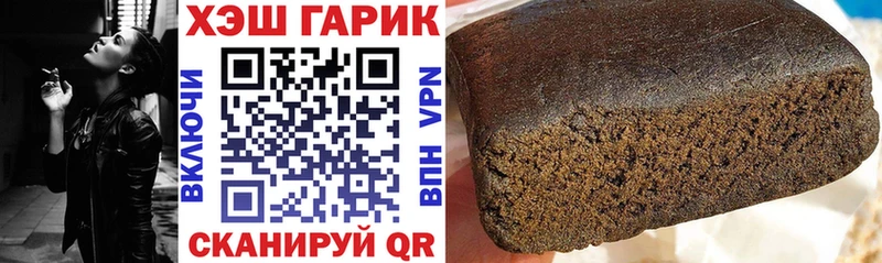 ГАШ VHQ Спас-Клепики