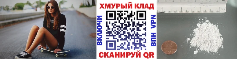 ГЕРОИН белый  omg ССЫЛКА  Спас-Клепики 