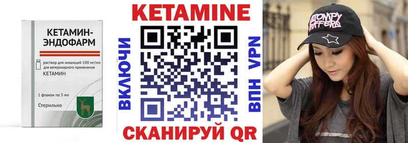 Кетамин ketamine  дарнет шоп  omg как зайти  Спас-Клепики 
