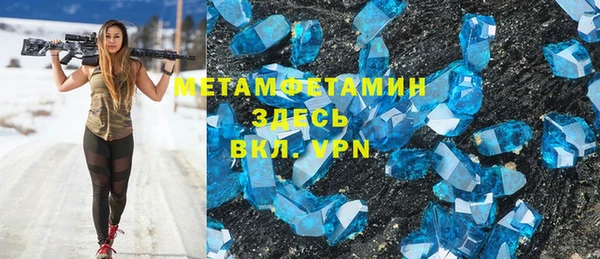 скорость mdpv Абинск