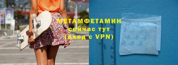 стаф Абаза