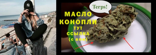 мяу мяу кристалл Абдулино