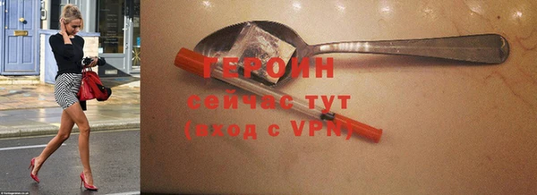 стаф Абаза