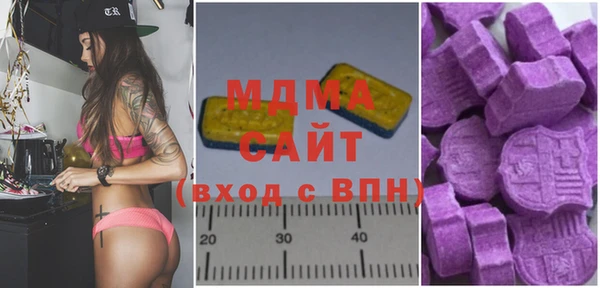мяу мяу кристалл Абдулино
