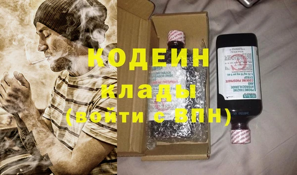 стаф Абаза
