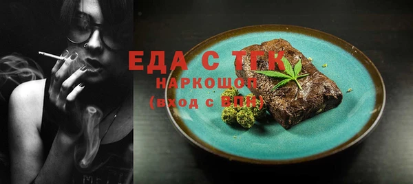 стаф Абаза