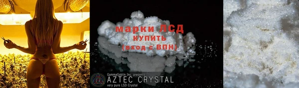 мяу мяу кристалл Абдулино