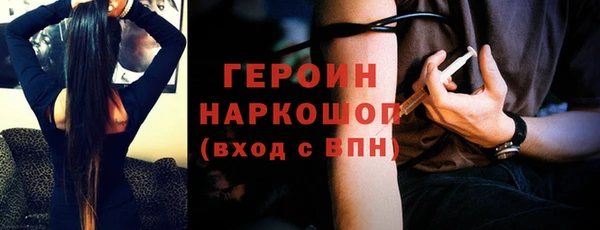 мяу мяу кристалл Абдулино