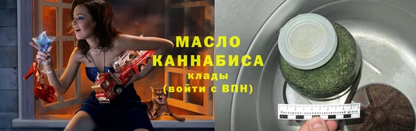 мяу мяу кристалл Абдулино