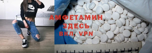 скорость mdpv Абинск
