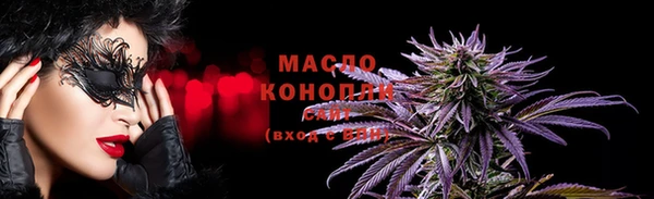мяу мяу кристалл Абдулино