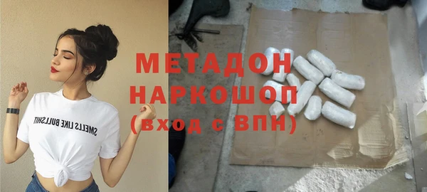 мяу мяу кристалл Абдулино