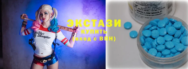 мяу мяу кристалл Абдулино