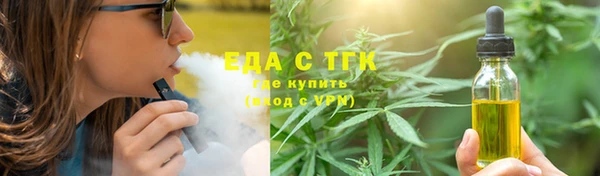 мяу мяу кристалл Абдулино