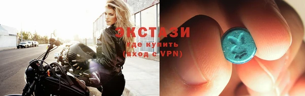 стаф Абаза