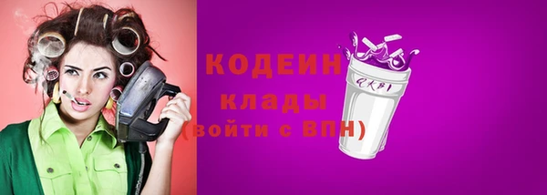 стаф Абаза