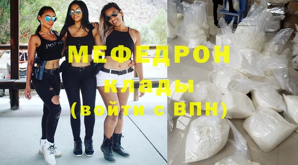 стаф Абаза