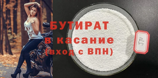 стаф Абаза