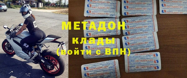 мяу мяу кристалл Абдулино