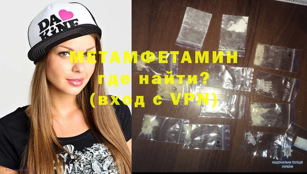 скорость mdpv Абинск
