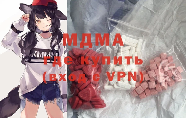 стаф Абаза