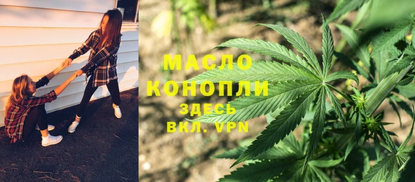 мяу мяу кристалл Абдулино