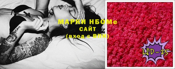 скорость mdpv Абинск