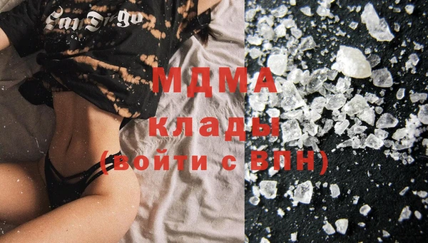стаф Абаза