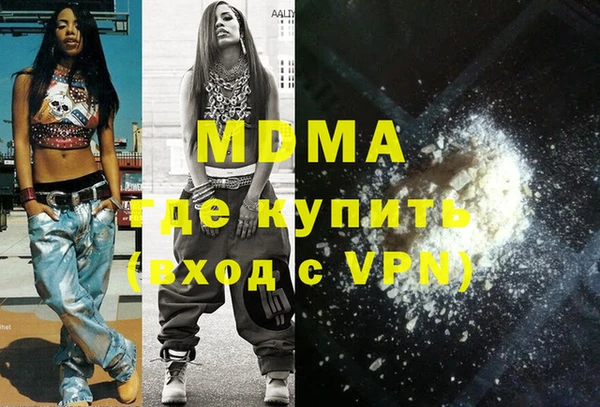 скорость mdpv Абинск