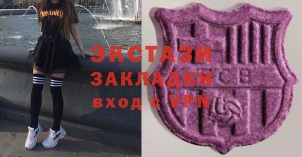 мяу мяу кристалл Абдулино