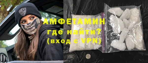 мяу мяу кристалл Абдулино