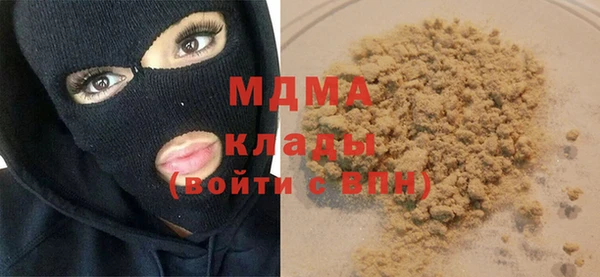 стаф Абаза