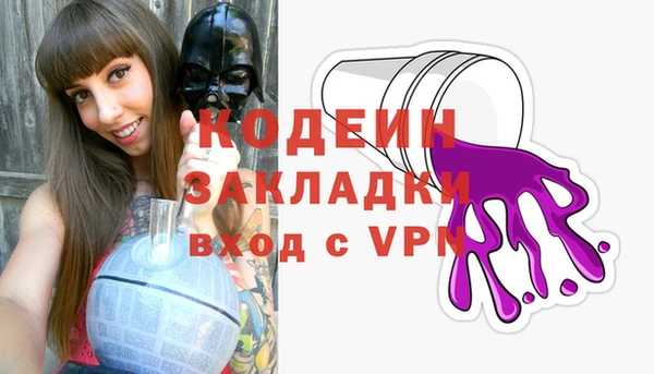 стаф Абаза