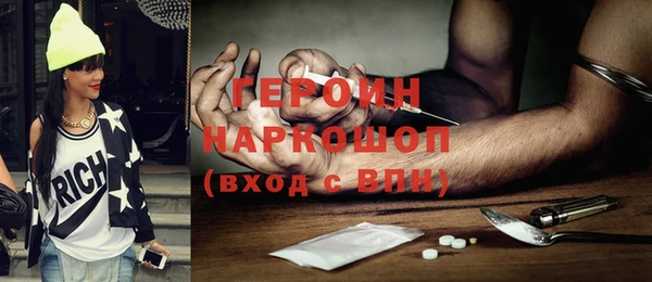 стаф Абаза
