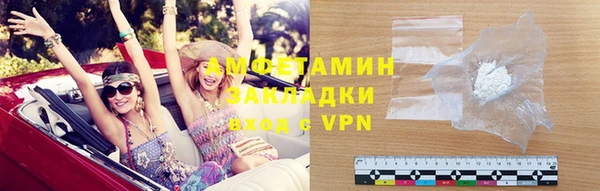 мяу мяу кристалл Абдулино