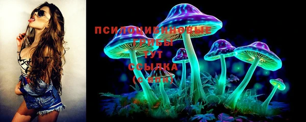 мяу мяу кристалл Абдулино