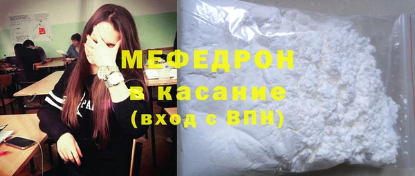 скорость mdpv Абинск
