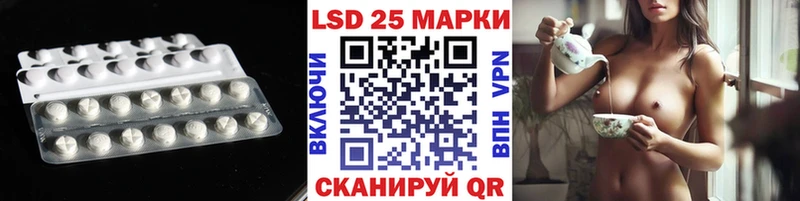 ЛСД экстази кислота  Спас-Клепики 