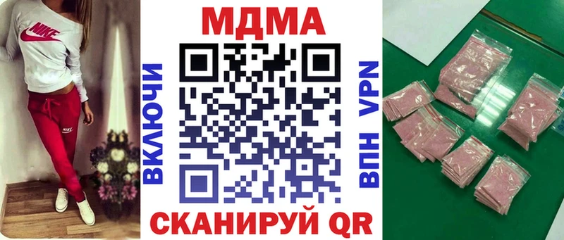 hydra зеркало  где купить наркоту  нарко площадка наркотические препараты  МДМА молли  Спас-Клепики 