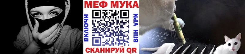 Мефедрон VHQ  Спас-Клепики 