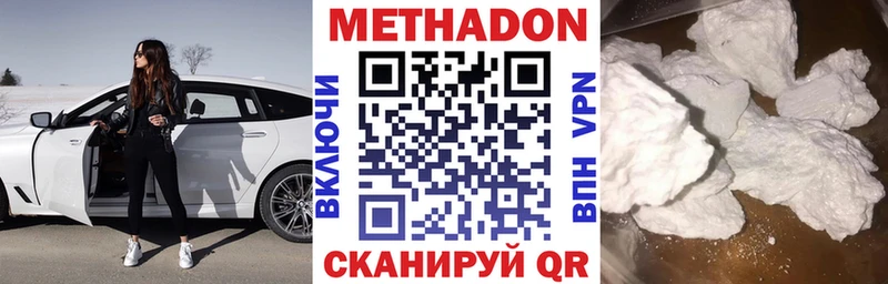 KRAKEN зеркало  наркошоп  Спас-Клепики  площадка официальный сайт  Метадон мёд 
