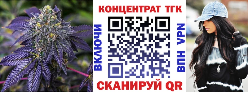 ТГК концентрат Спас-Клепики